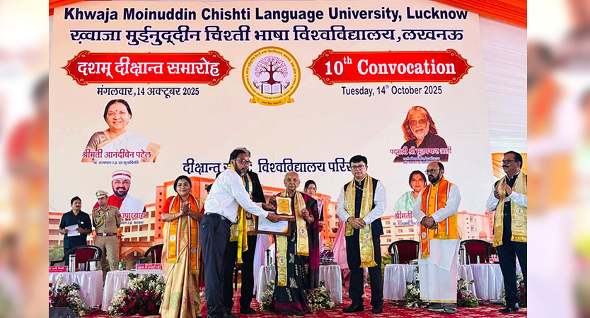 10th Convocation 2025
